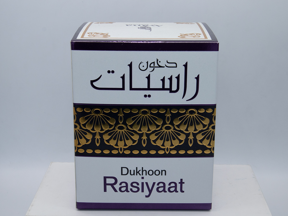 Dukhoon Rasiyaat